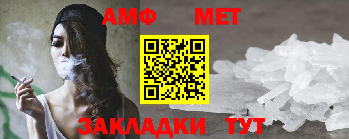 Amphetamine 97% Уварово