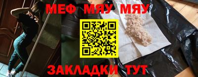 COCAINE Новозыбков