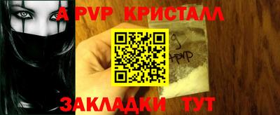 соль курить ск Новодвинск