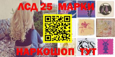 соль курить ск Новодвинск