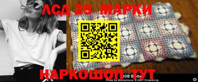 соль курить ск Новодвинск