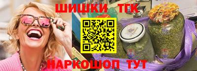 соль курить ск Новодвинск