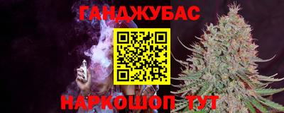 соль курить ск Новодвинск