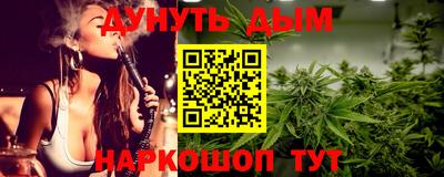 соль курить ск Новодвинск