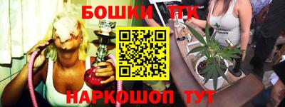 соль курить ск Новодвинск