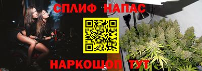 соль курить ск Новодвинск