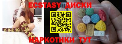 соль курить ск Новодвинск