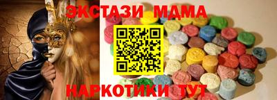 соль курить ск Новодвинск