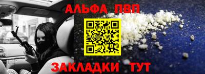 a pvp Новокубанск