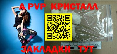 COCAINE Новозыбков