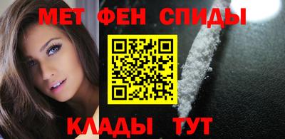 COCAINE Новозыбков