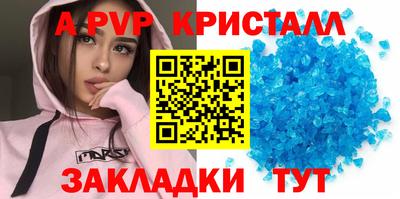 соль курить ск Новодвинск