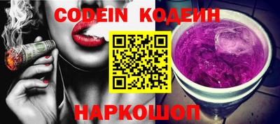 COCAINE Новозыбков