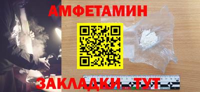 соль курить ск Новодвинск