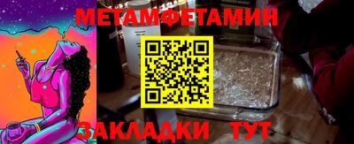 COCAINE Новозыбков