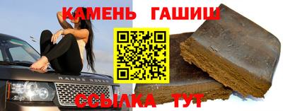 a pvp Новокубанск