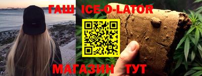COCAINE Новозыбков