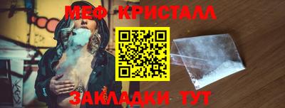 COCAINE Новозыбков