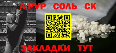 a pvp Новокубанск