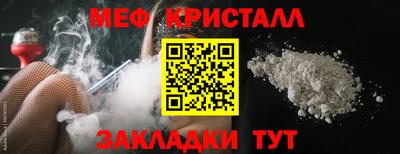 COCAINE Новозыбков