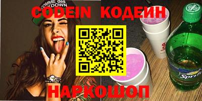 COCAINE Новозыбков