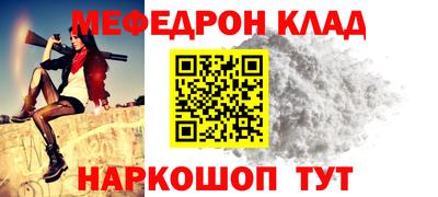 COCAINE Новозыбков