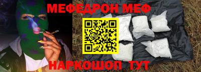 COCAINE Новозыбков