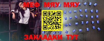 COCAINE Новозыбков