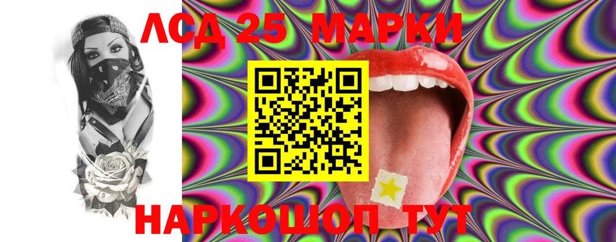 ЛСД экстази ecstasy Уварово