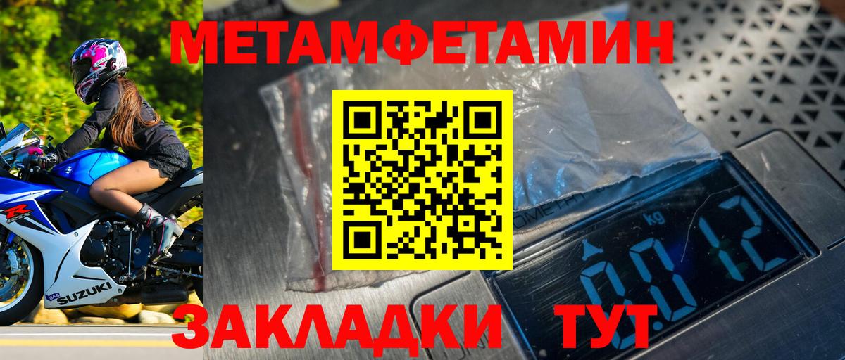Уварово  МЕТАМФЕТАМИН винт  МЕТАМФЕТАМИН  МЕТАМФЕТАМИН винт  Вход с VPN 