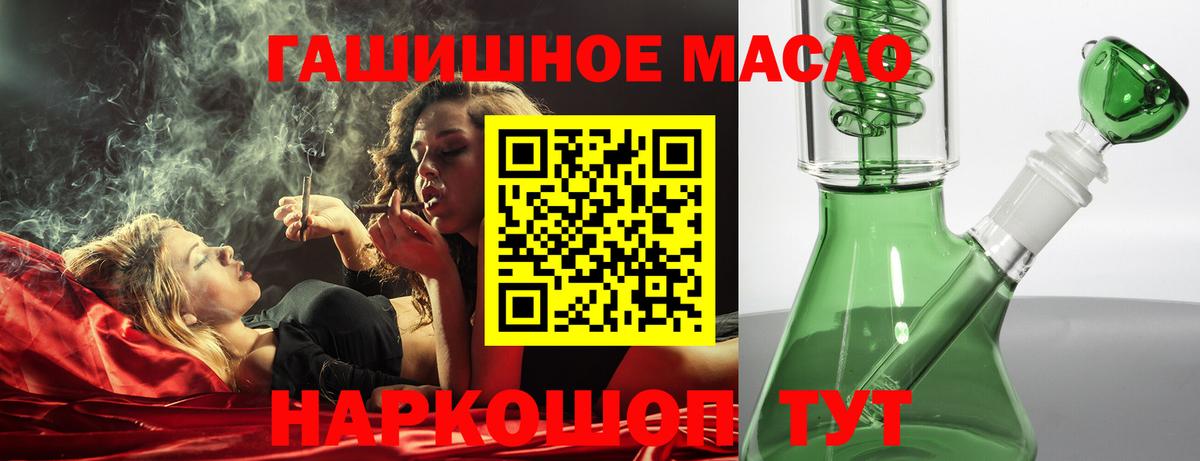 ТГК вейп с тгк  Вход с VPN  Уварово 