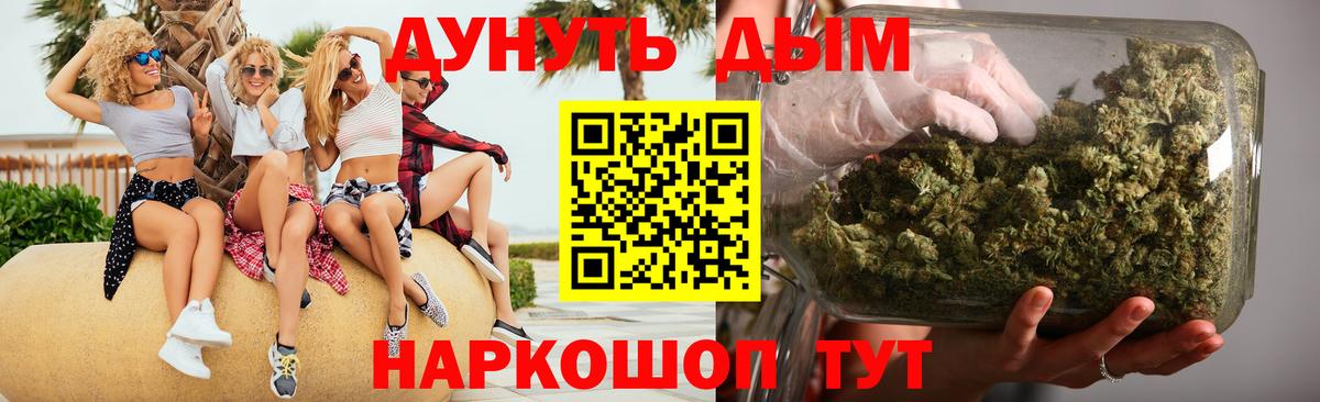 Каннабис OG Kush Уварово