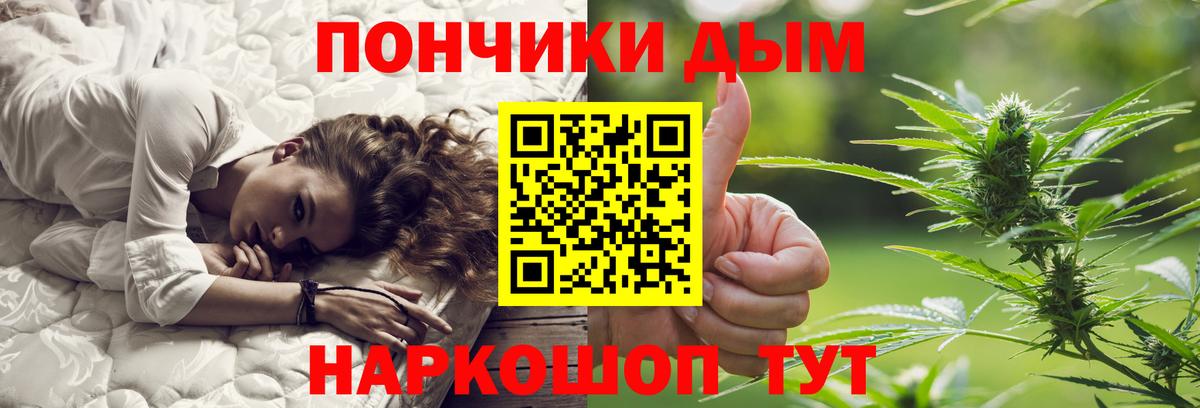 Канабис тримм  Конопля LSD WEED  Вход с VPN  Канабис Bruce Banner  Шишки марихуана OG Kush  Уварово 